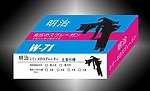 明治W 71枪彩盒