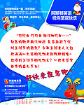 圣诞节 海报