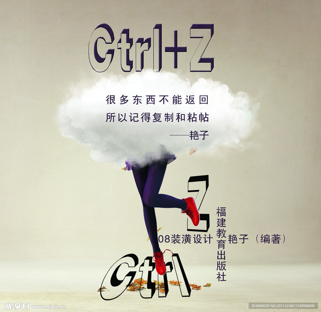 画册封面设计