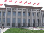 国家历史博物馆