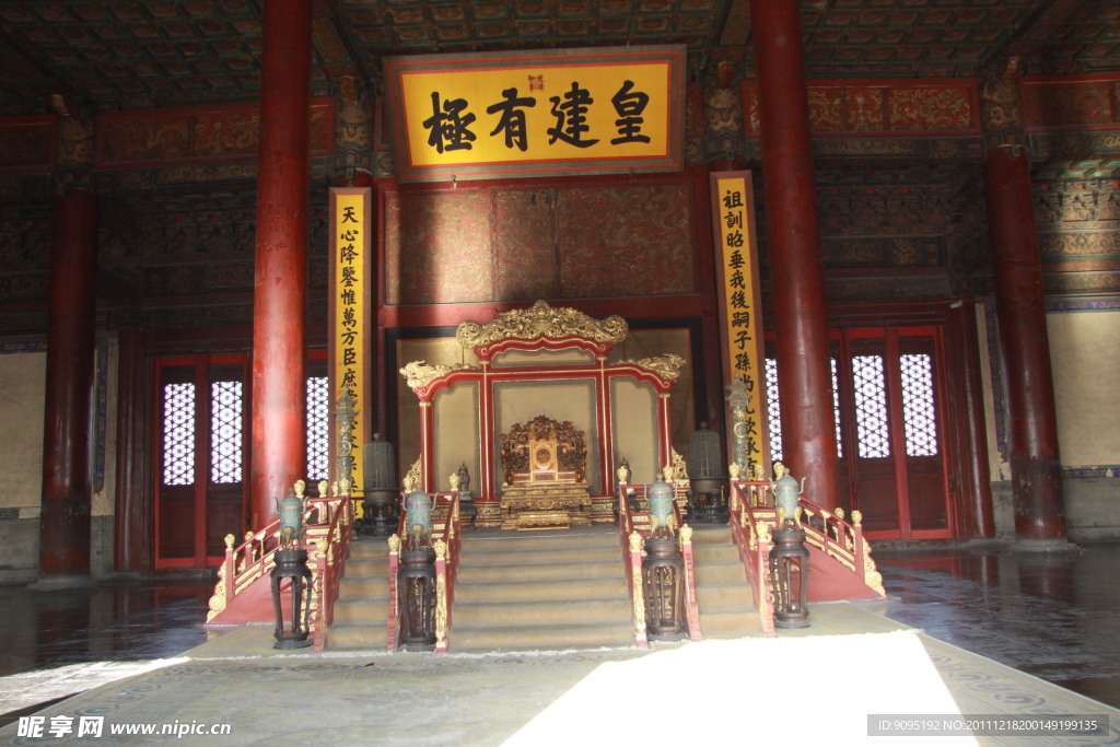 故宫 北京故宫