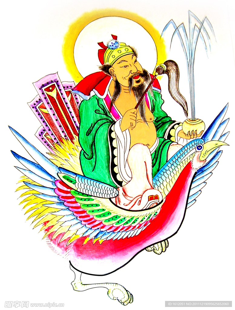 雨神