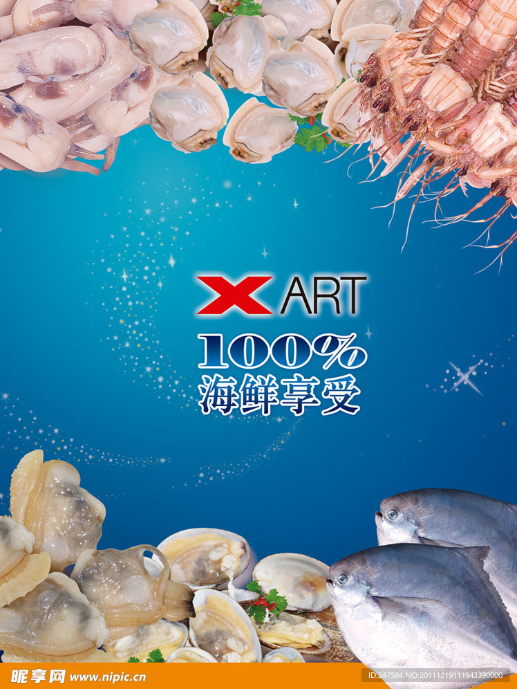 海产品海报