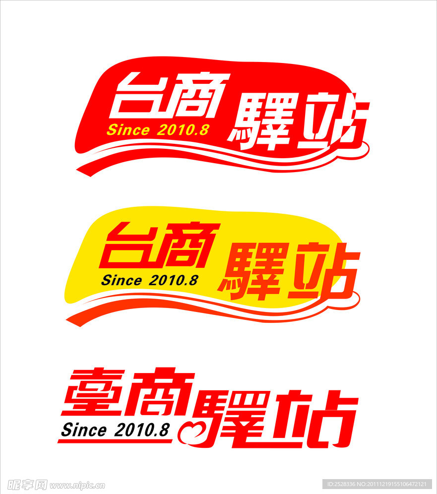 商标