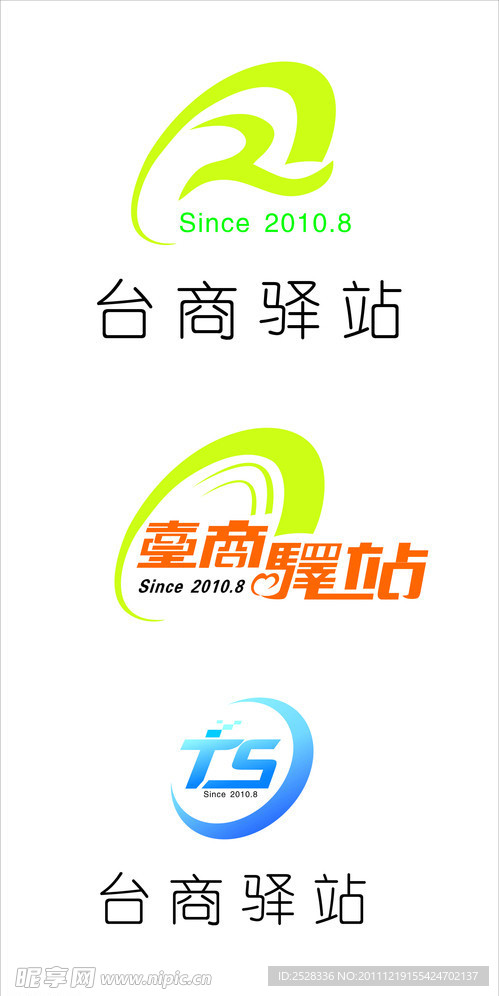 商标