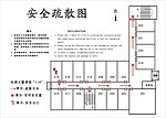 疏散图 楼宇安全疏散图