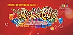 音乐会