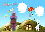 相片模板