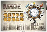 邦特咖啡餐台纸