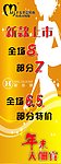 米蓝风尚