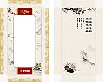 书签盒