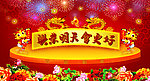 明天会更好