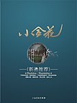 菜谱封面