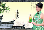 酒楼 礼仪小姐