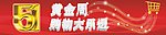 五一购物促销卡