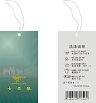 吊牌设计
