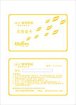 海尔整体厨房金卡
