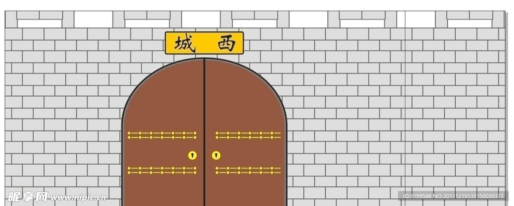 城门