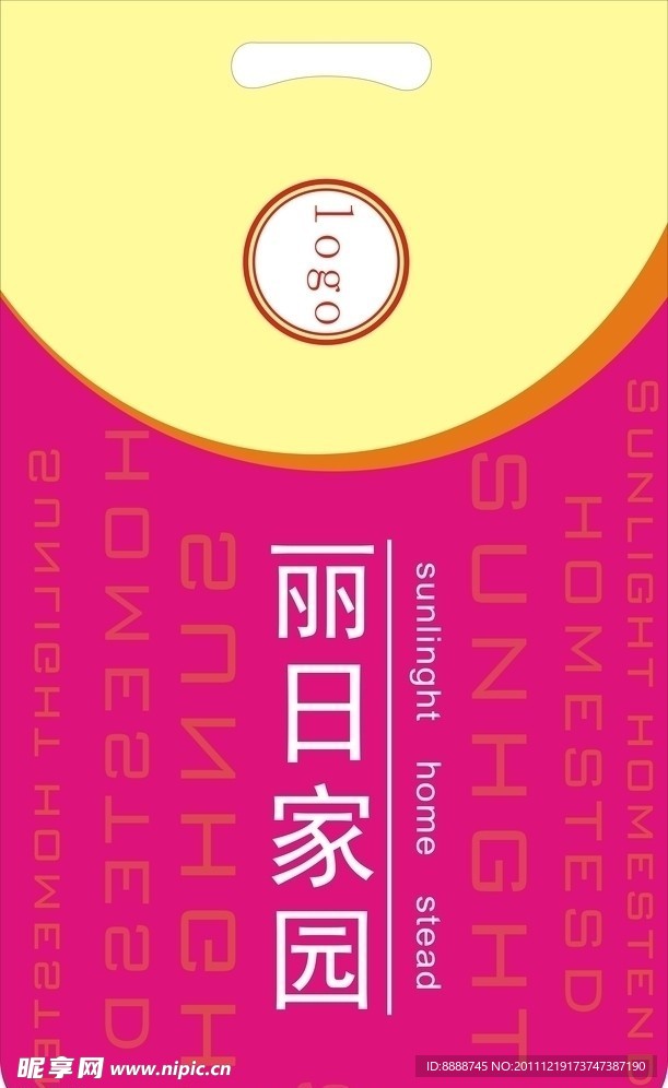 手提袋设计