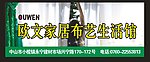 窗帘设计
