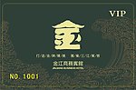 金江商务宾馆