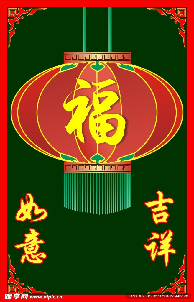 灯笼