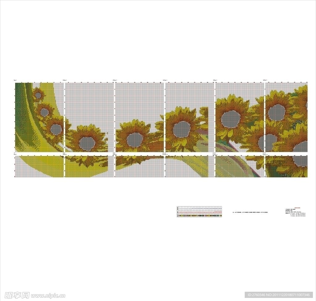向日葵十字绣图纸组