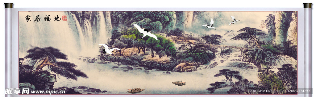 山水国画