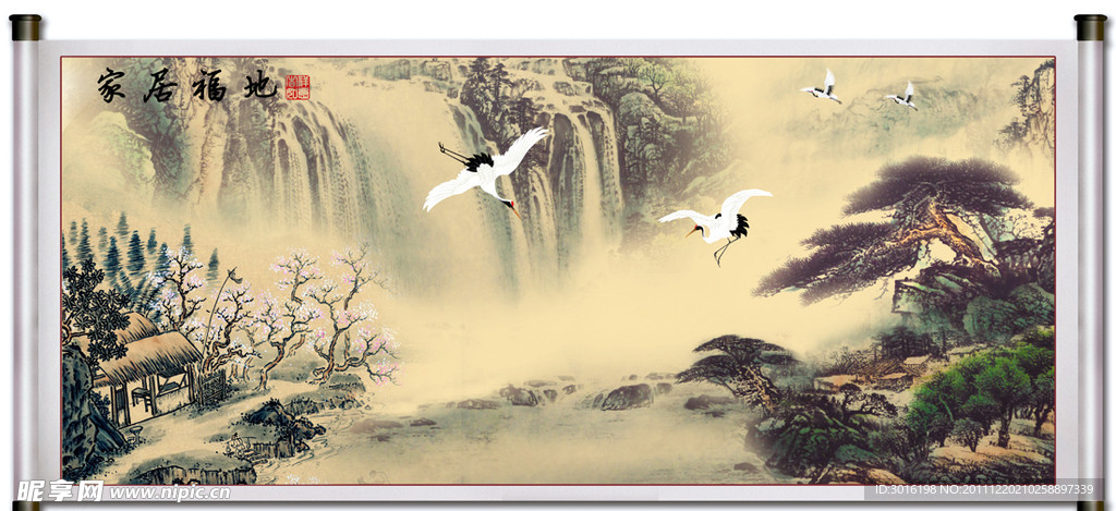 山水国画