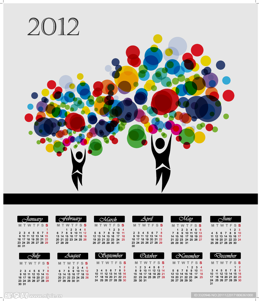 2012年树木树叶日历