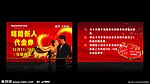 结婚新人卡片