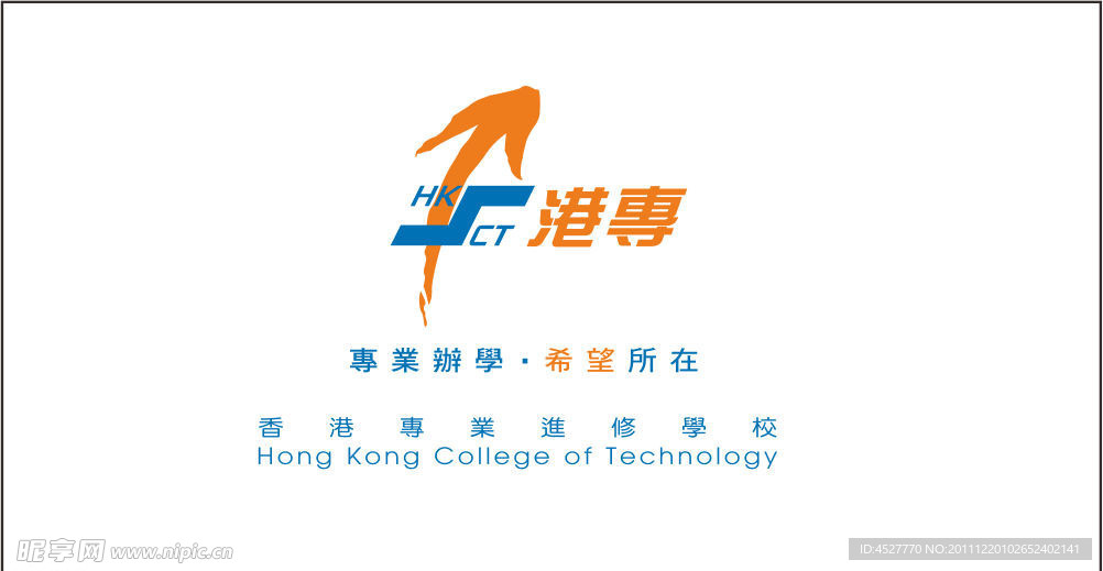logo 港專