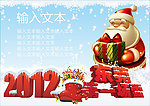 2012 东莞第一场雪