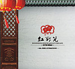 红灯笼封面