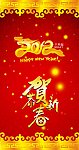 2012年 广告 包柱