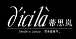 蒂思岚标志