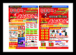 重装修DM