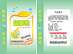 丝苗米