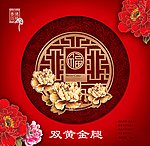 月饼包装设计 花月