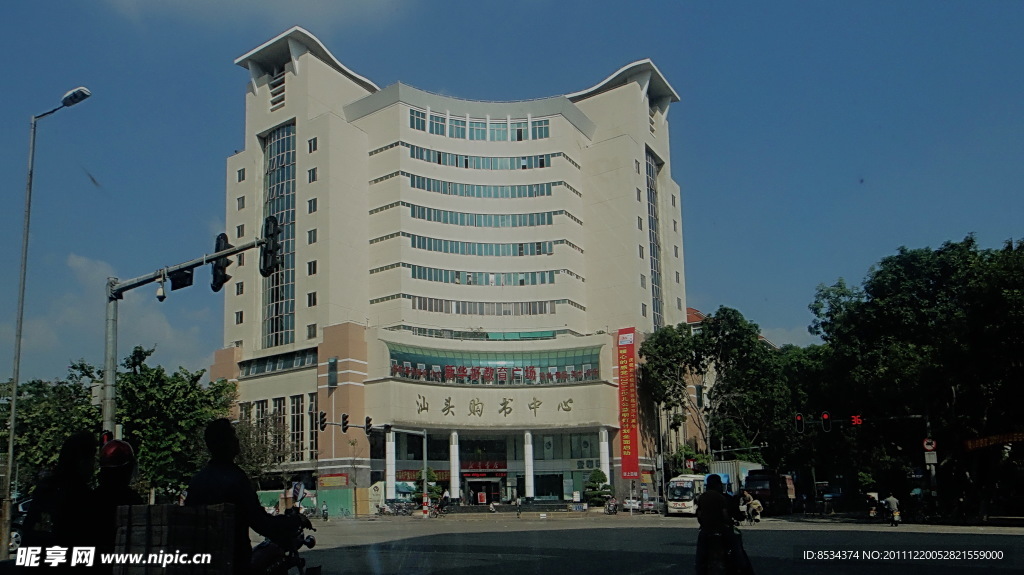 汕头书店