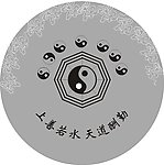太极