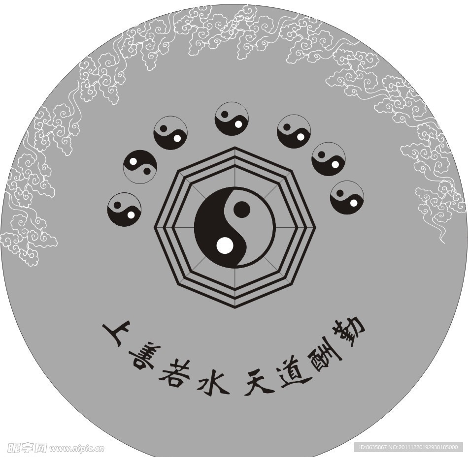 太极