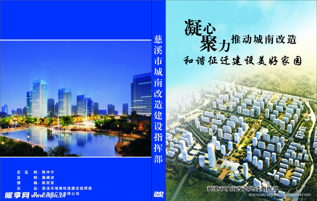 CD封面