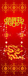 过新年海报