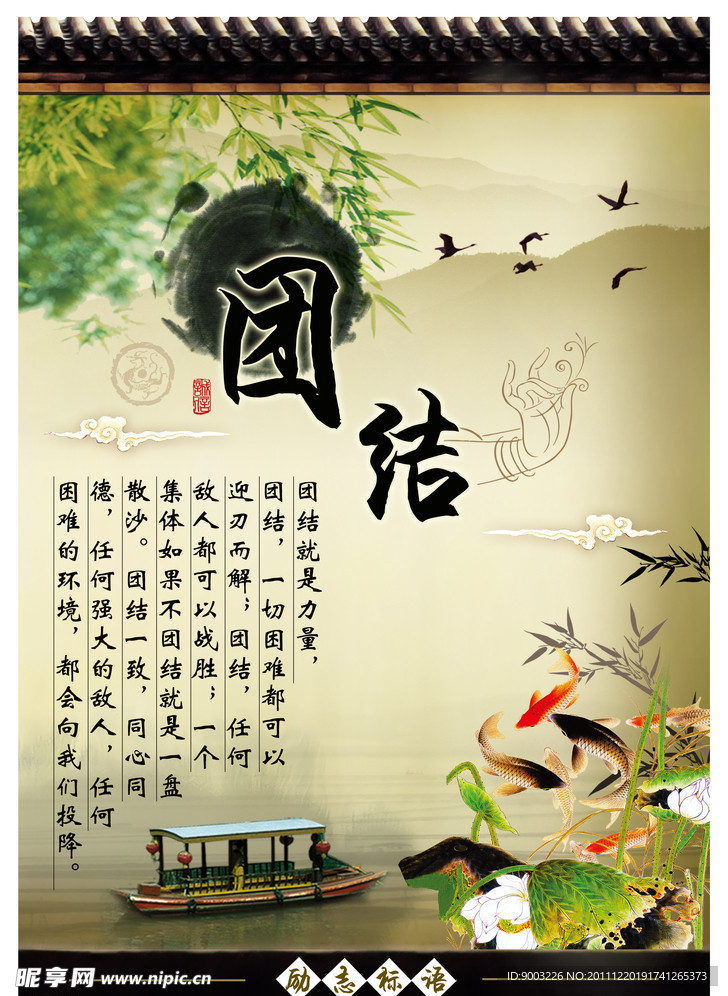 校园文化