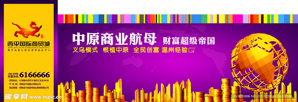 房地产