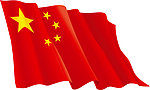 红旗