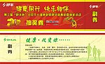 抽奖券