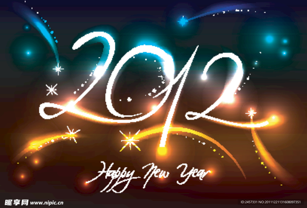 动感光线2012