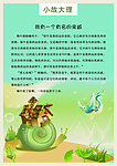 我有一个有名的亲戚